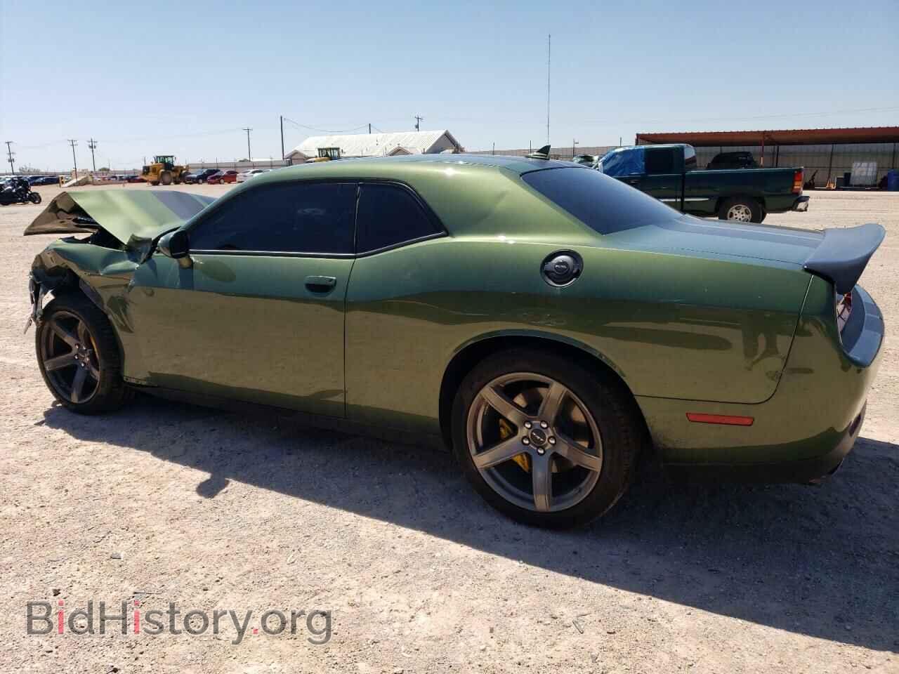 2023 DODGE CHALLENGER - VIN: 2C3CDZC9XPH573711 - Фото 2