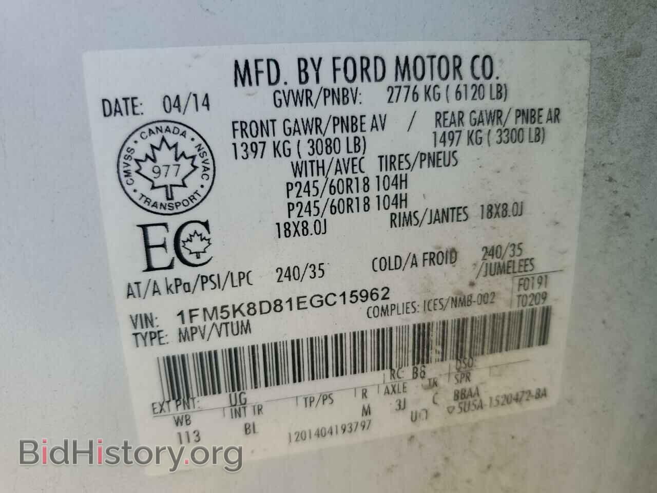 2014 FORD EXPLORER - VIN: 1FM5K8D81EGC15962 - Photo 13