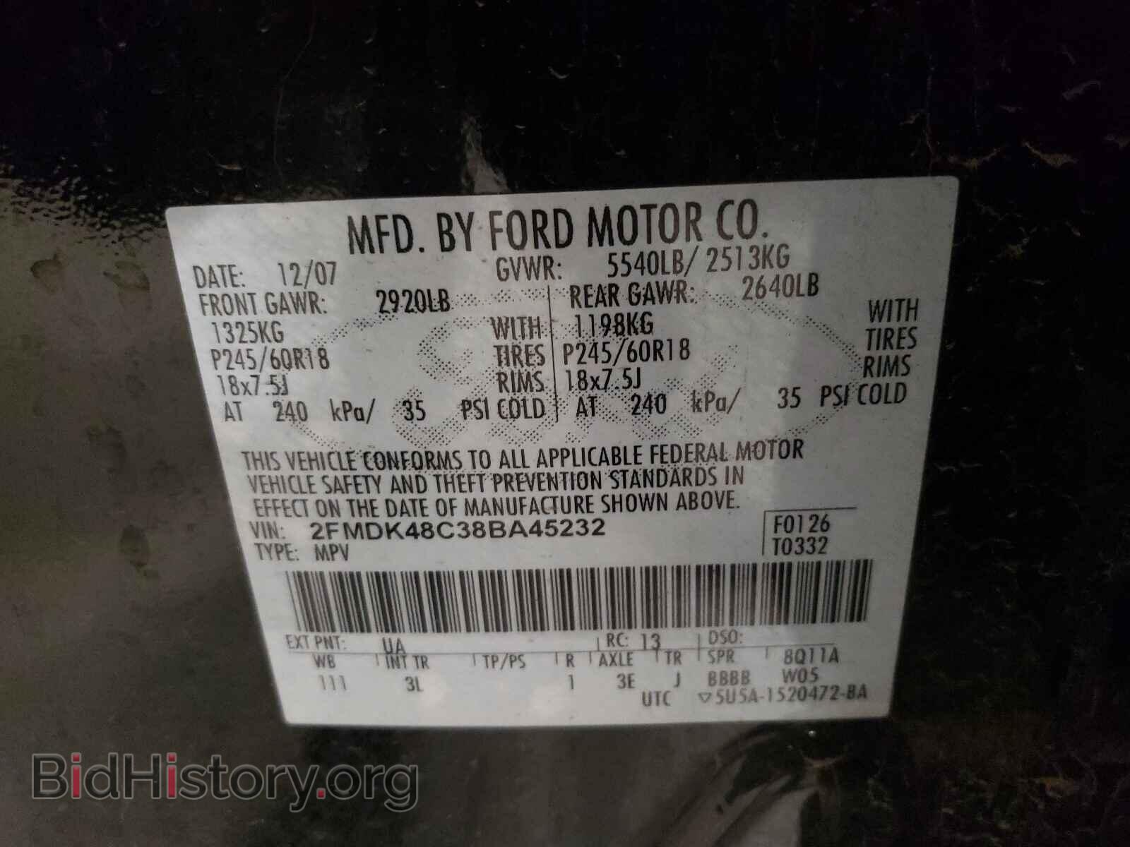 2008 FORD EDGE - VIN: 2FMDK48C38BA45232 - Фото 10