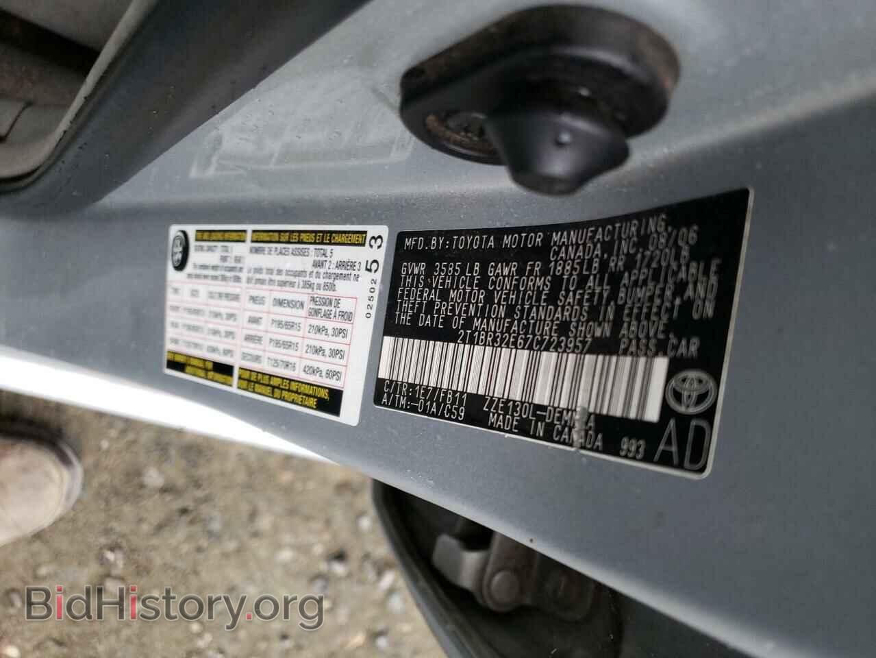 2007 TOYOTA COROLLA - VIN: 2T1BR32E67C723957 - Фото 10