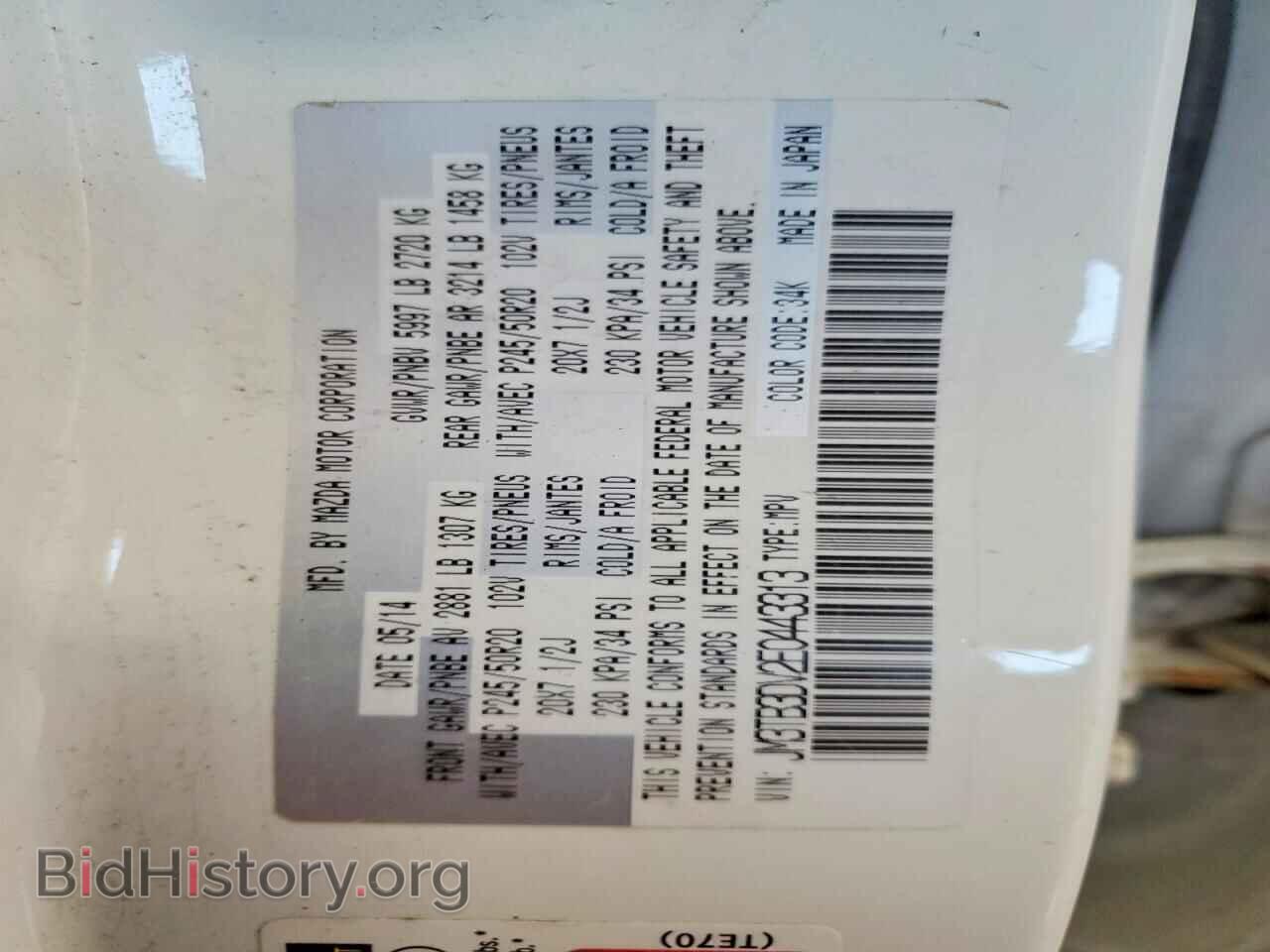 2014 MAZDA CX-9 - VIN: JM3TB3DV2E0443313 - Photo 13