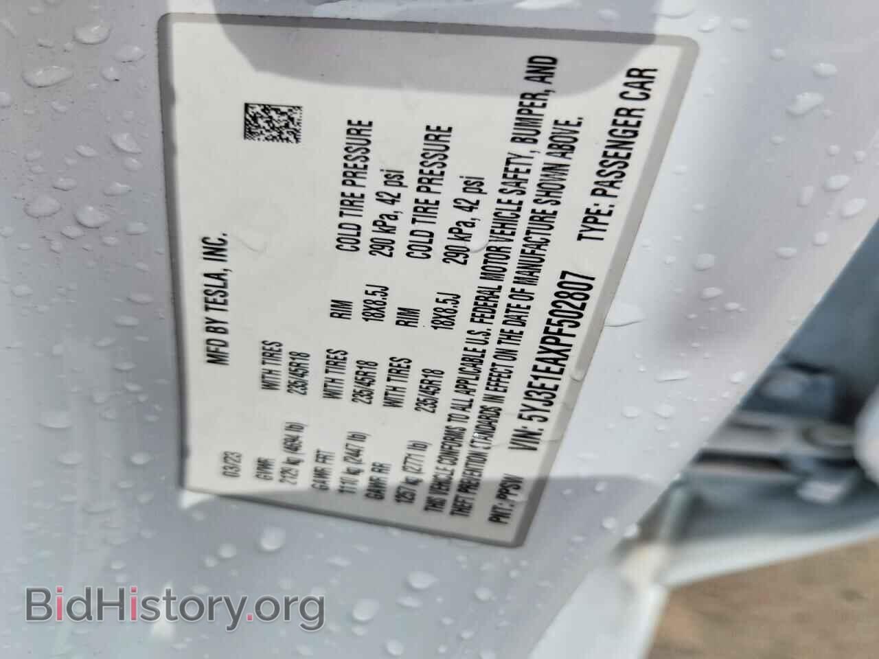 2023 TESLA MODEL 3 - VIN: 5YJ3E1EAXPF502807 - Фото 13