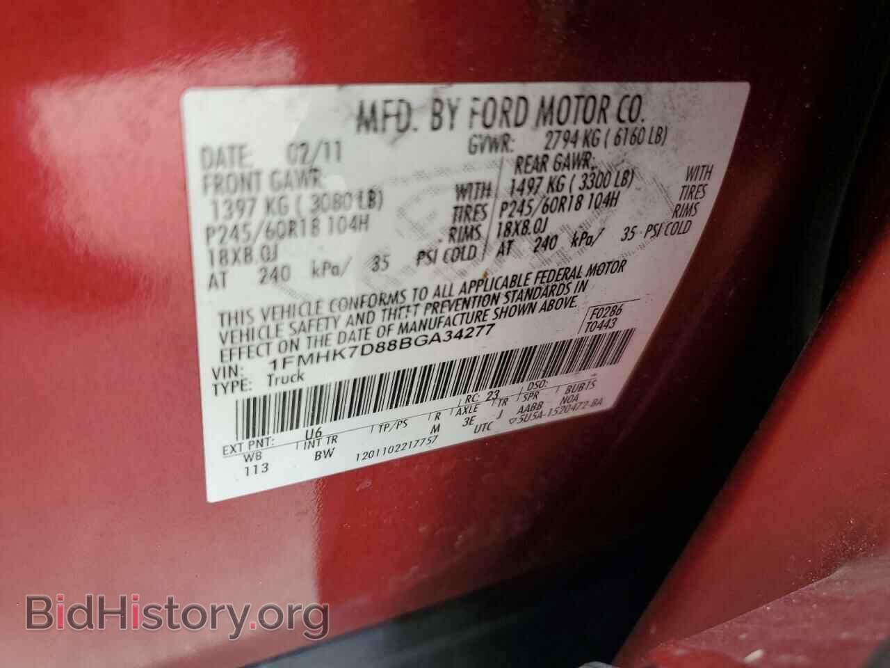 2011 FORD EXPLORER - VIN: 1FMHK7D88BGA34277 - Photo 14