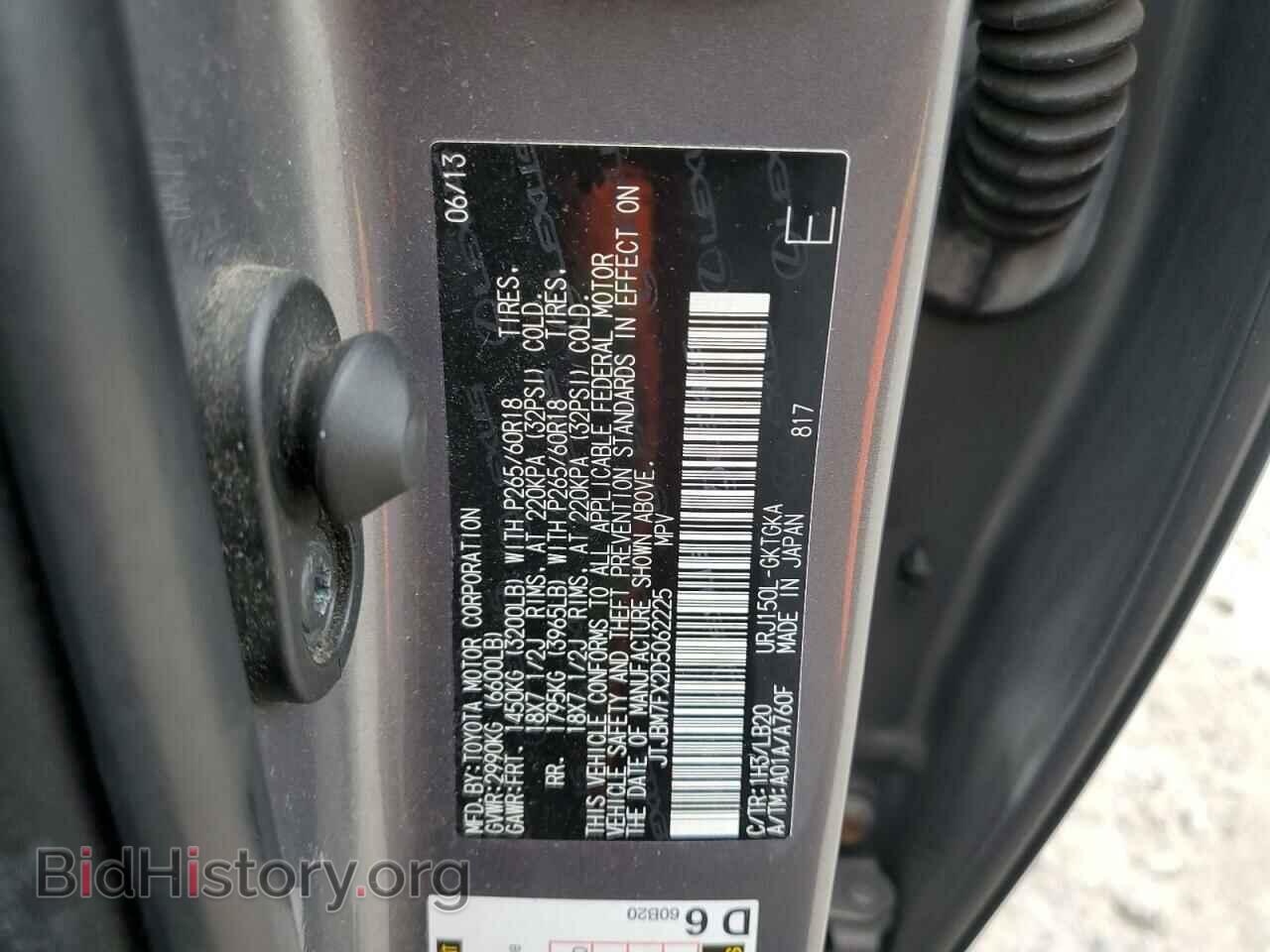 2013 LEXUS GX - VIN: JTJBM7FX2D5062225 - Photo 13