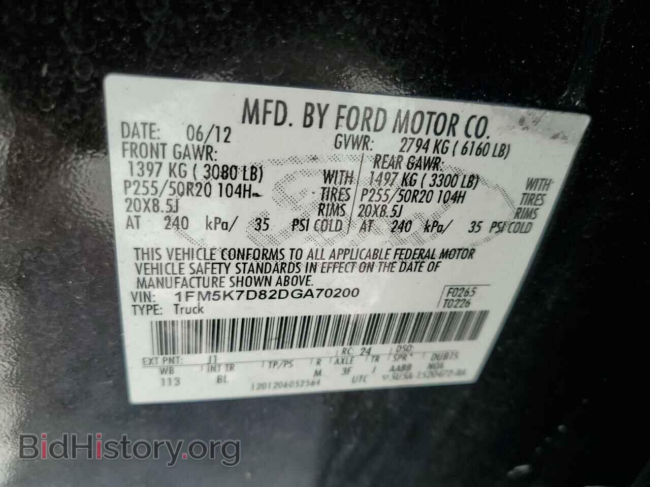 2013 FORD EXPLORER - VIN: 1FM5K7D82DGA70200 - Photo 13