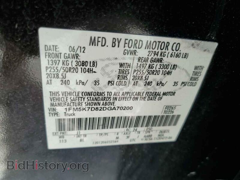 2013 Ford EXPLORER (VIN 1FM5K7D82DGA70200) — фото 13 из 13