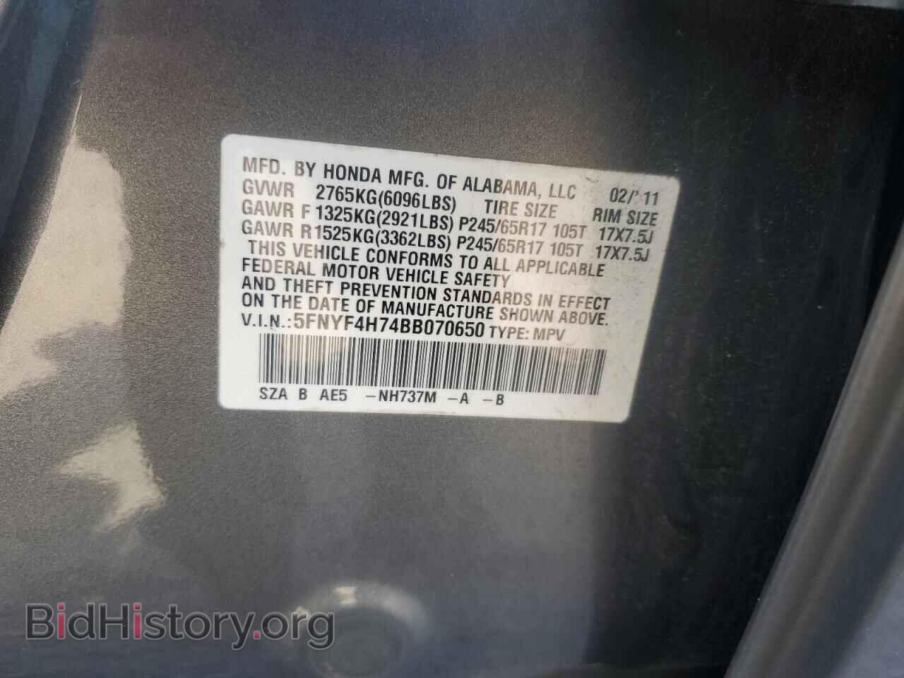 2011 HONDA PILOT - VIN: 5FNYF4H74BB070650 - Фото 13