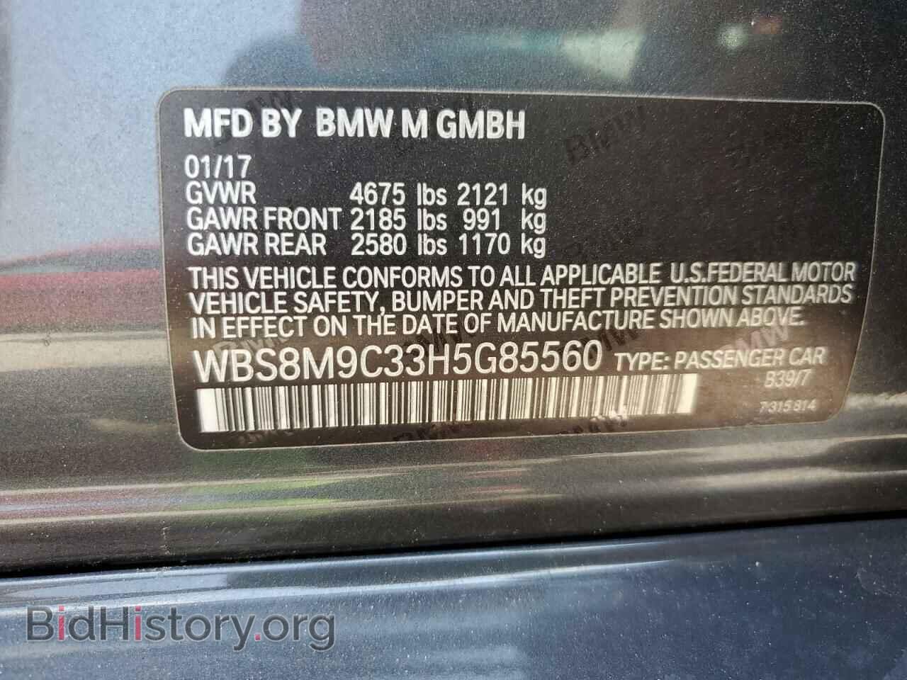 2017 BMW M3 - VIN: WBS8M9C33H5G85560 - Photo 12