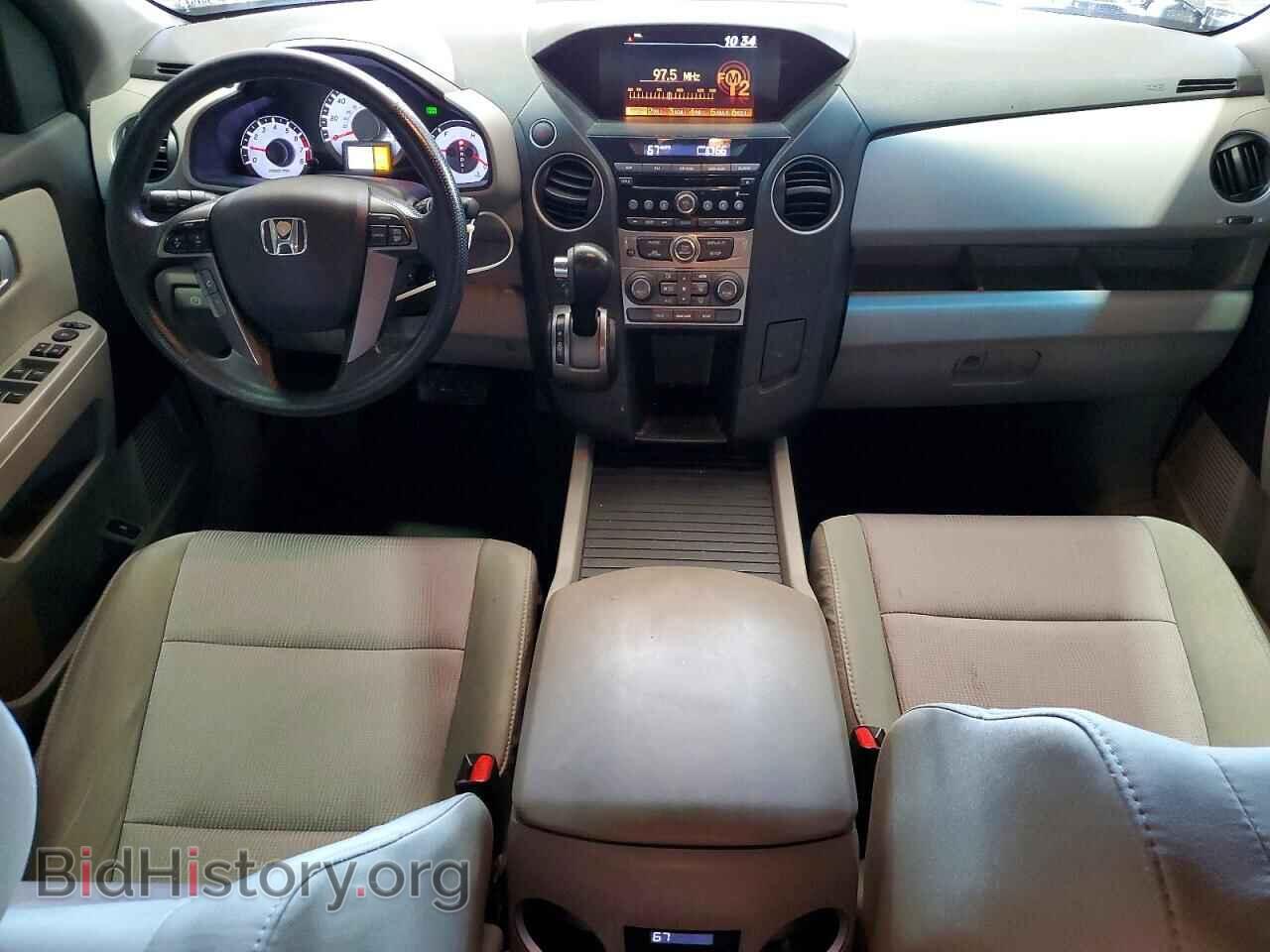 2015 HONDA PILOT - VIN: 5FNYF3H40FB030006 - Photo 8