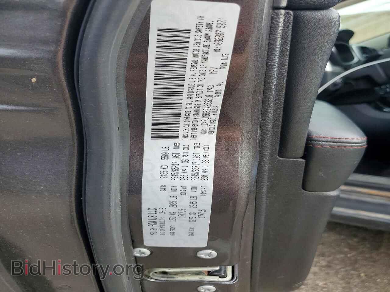 2016 JEEP CHEROKEE - VIN: 1C4PJMBS8GW293218 - Фото 13