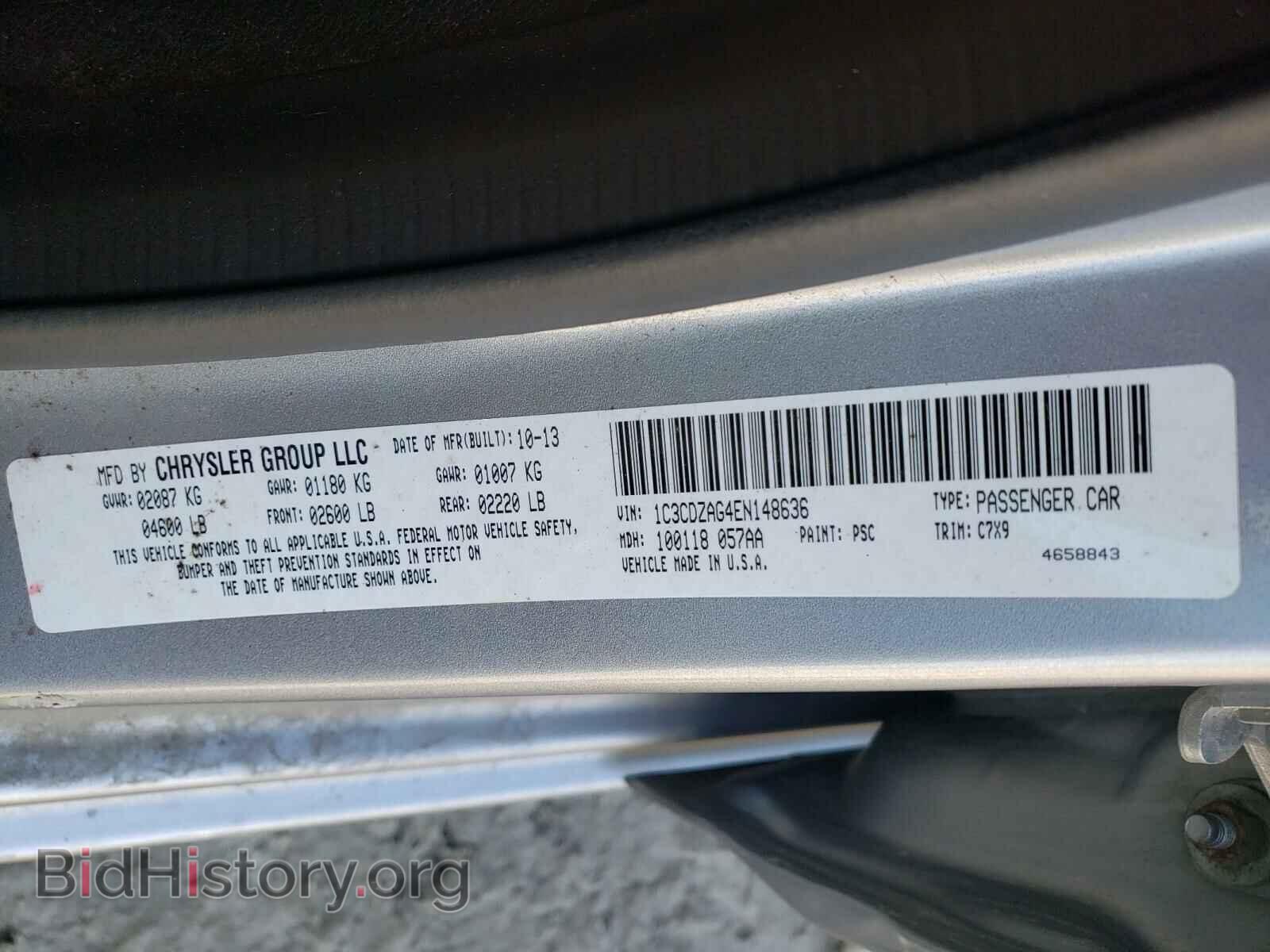 2014 DODGE AVENGER - VIN: 1C3CDZAG4EN148636 - Фото 10