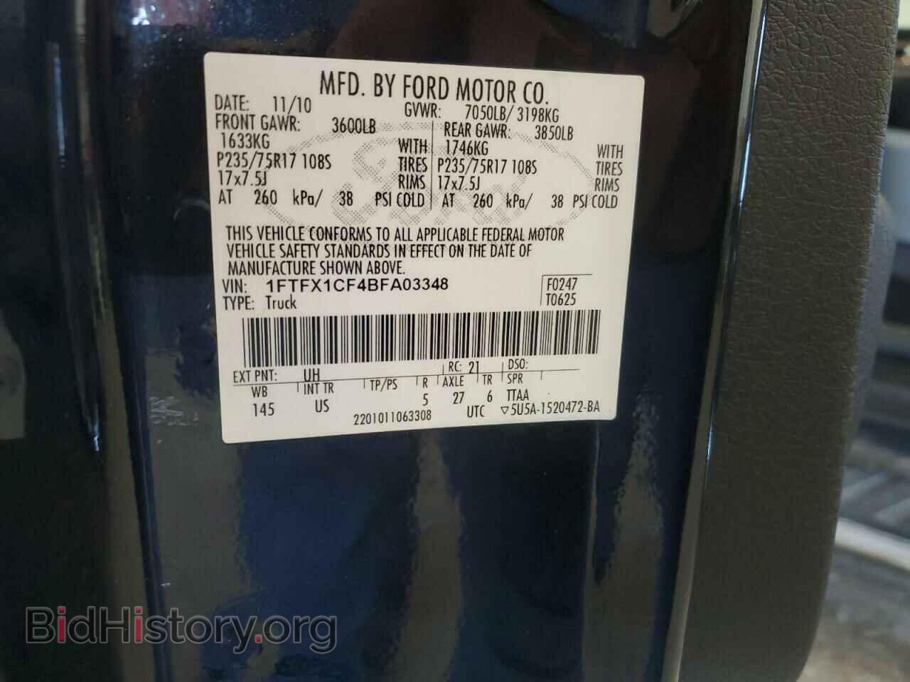 2011 FORD F-150 - VIN: 1FTFX1CF4BFA03348 - Фото 12