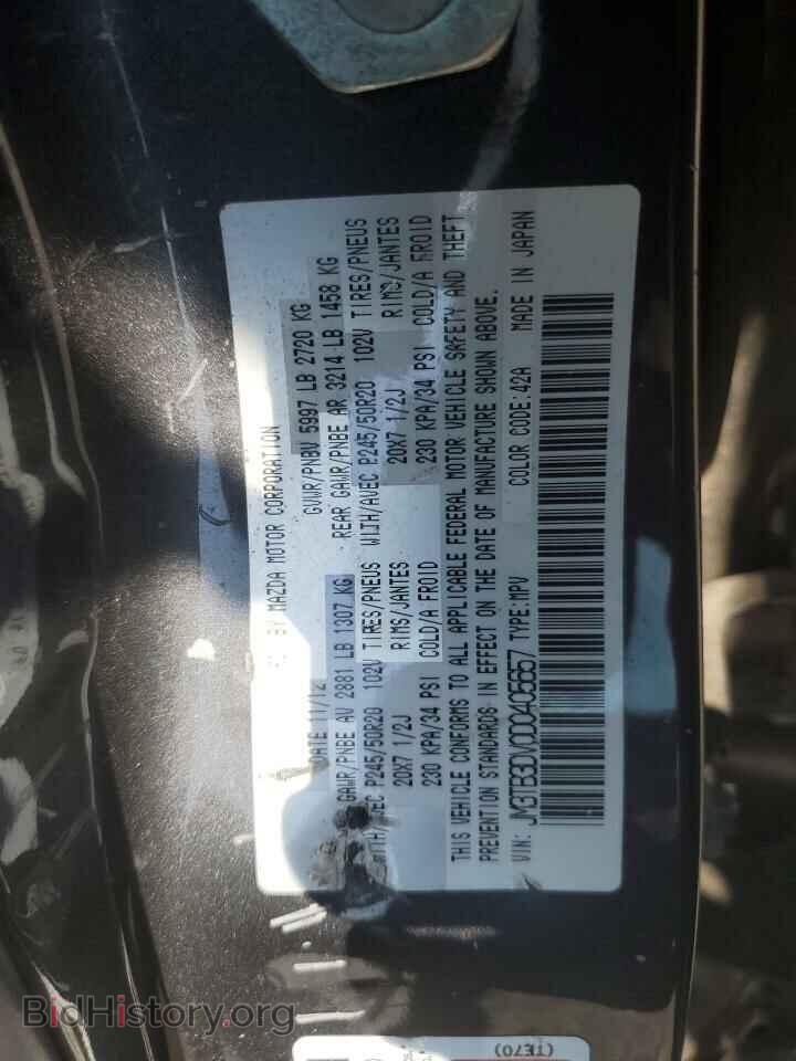 2013 MAZDA CX-9 - VIN: JM3TB3DV0D0405657 - Фото 14