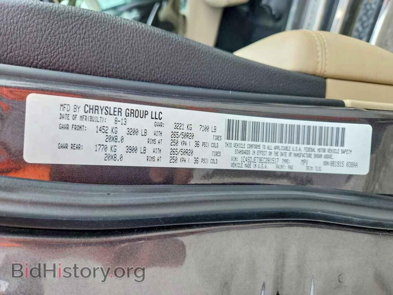 2014 DODGE DURANGO - VIN: 1C4SDJET9EC281517 - Photo 13