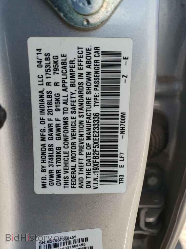 2014 HONDA CIVIC - VIN: 19XFB2F5XEE233336 - Фото 13