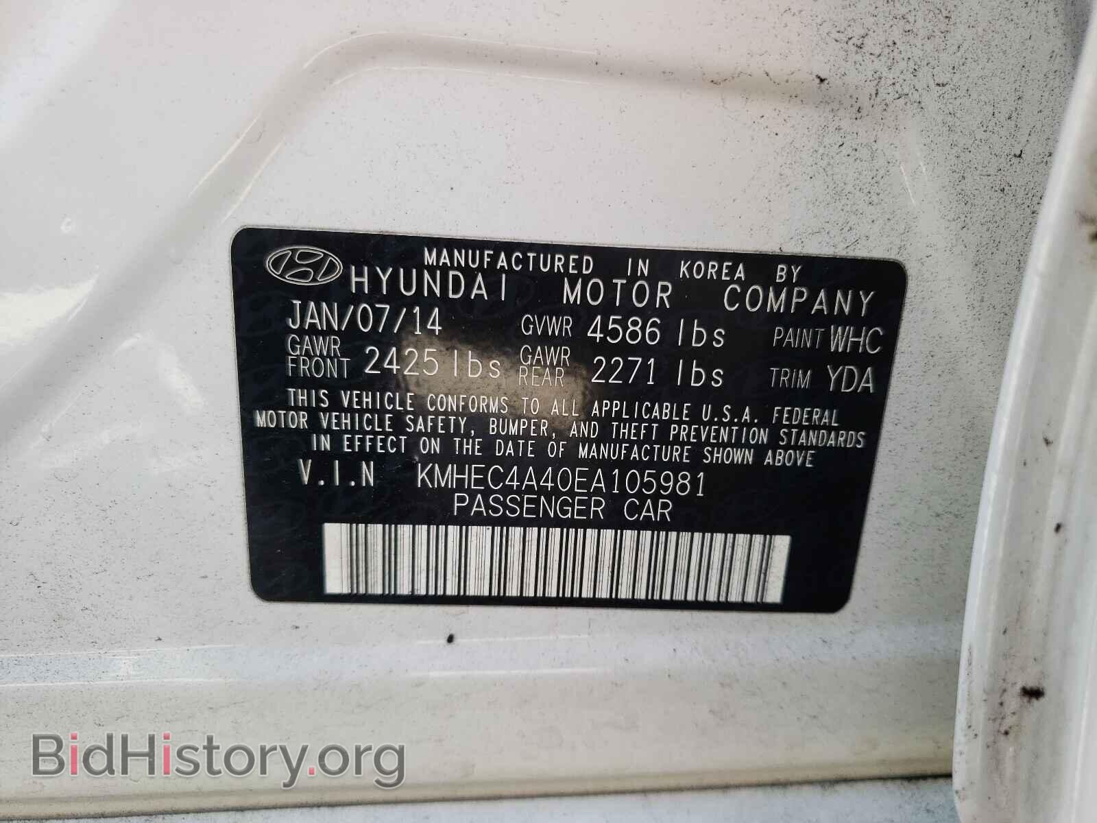 2014 HYUNDAI SONATA - VIN: KMHEC4A40EA105981 - Фото 10