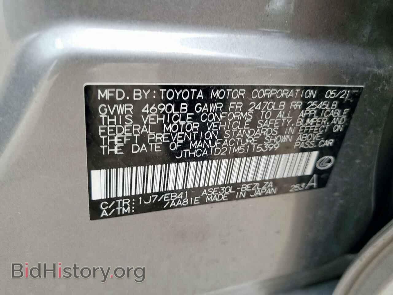 2021 LEXUS IS - VIN: JTHCA1D21M5115399 - Photo 13