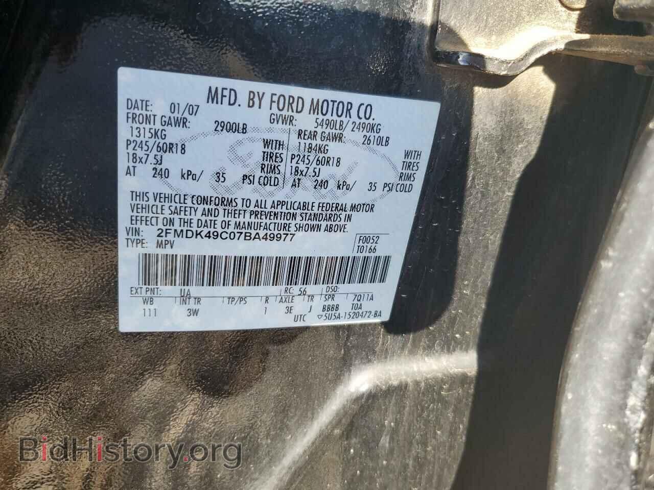 2007 FORD EDGE - VIN: 2FMDK49C07BA49977 - Фото 10