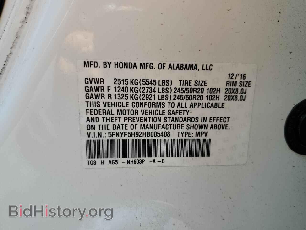 2017 HONDA PILOT - VIN: 5FNYF5H92HB005408 - Фото 14