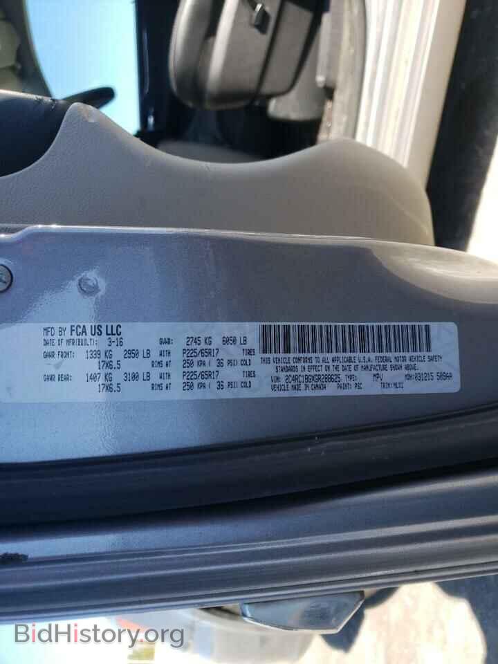 2016 CHRYSLER MINIVAN - VIN: 2C4RC1BGXGR288625 - Фото 10