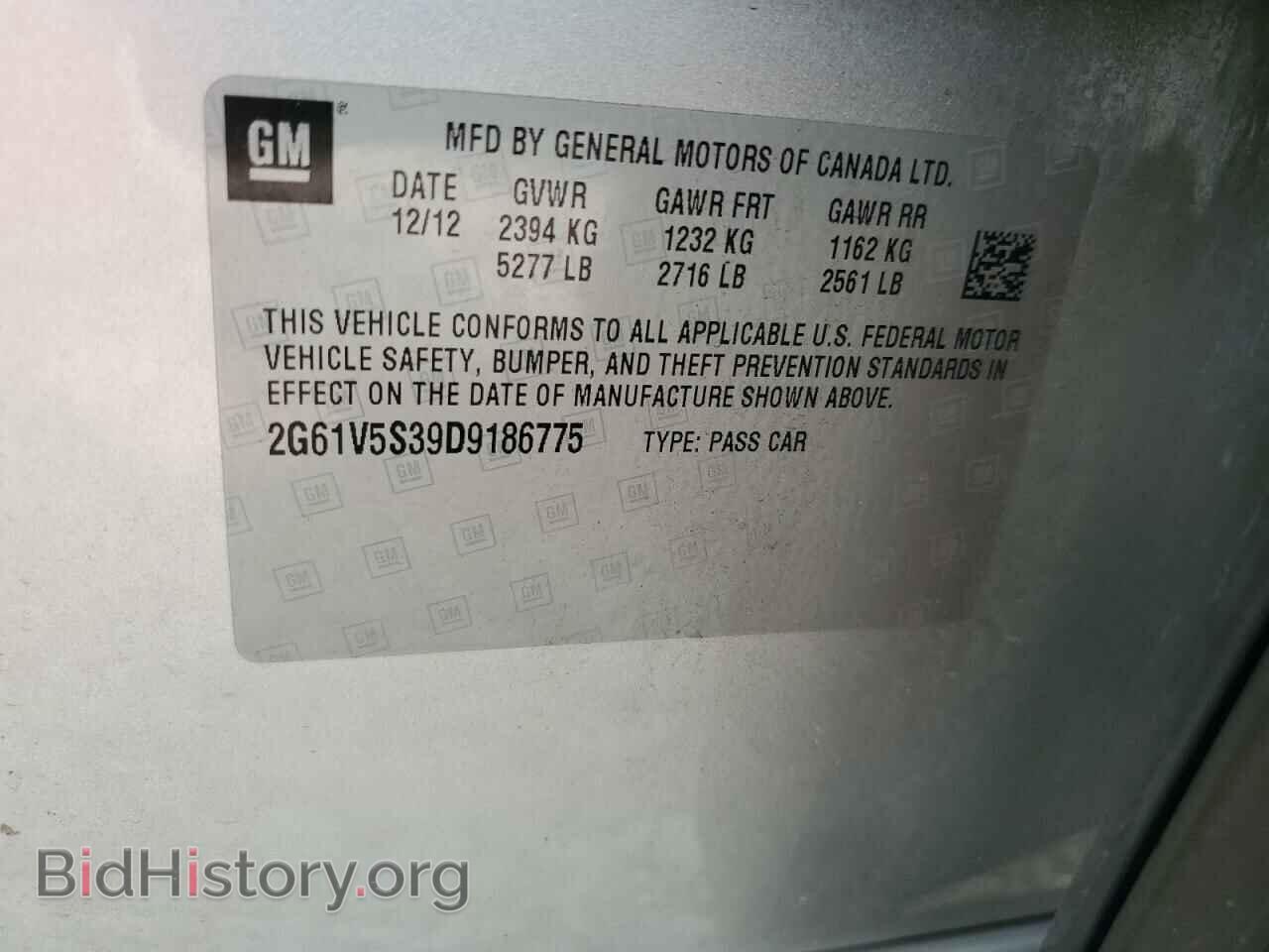 2013 CADILLAC XTS - VIN: 2G61V5S39D9186775 - Фото 12