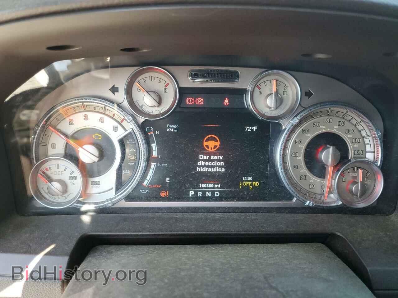 2014 RAM 1500 - VIN: 1C6RR7PM1ES313429 - Фото 9