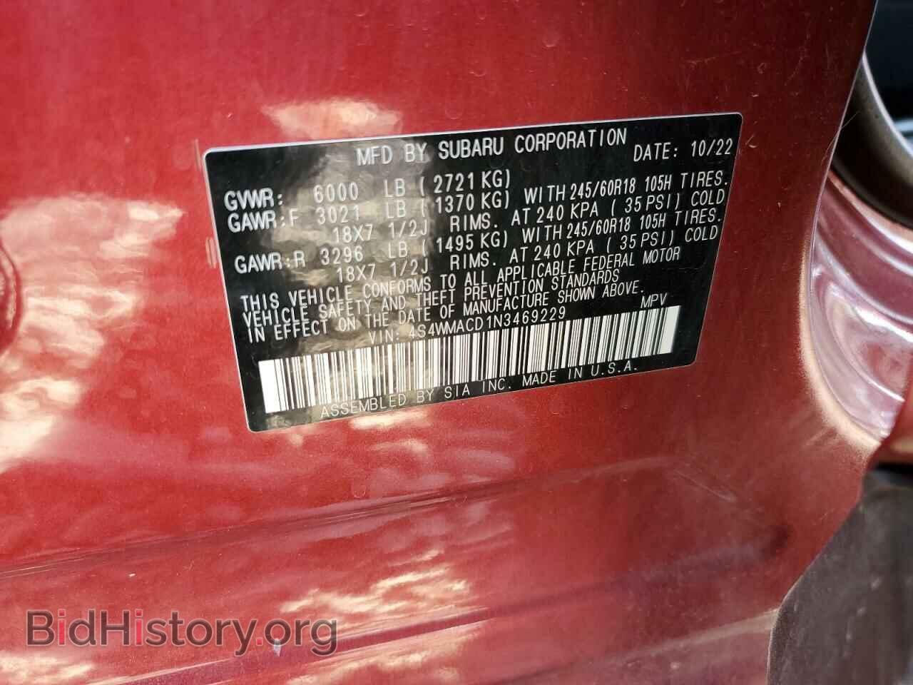 2022 SUBARU ASCENT - VIN: 4S4WMACD1N3469229 - Фото 14