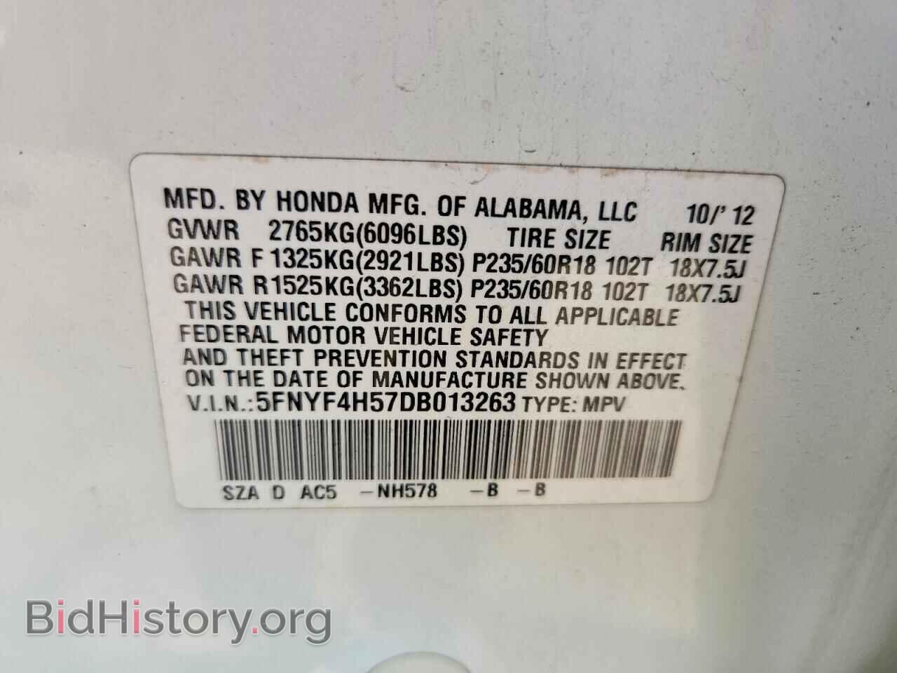 2013 HONDA PILOT - VIN: 5FNYF4H57DB013263 - Photo 13