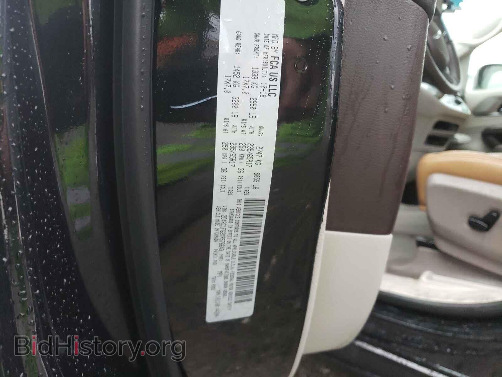 2019 CHRYSLER PACIFICA - VIN: 2C4RC1FG2KR576643 - Photo 10