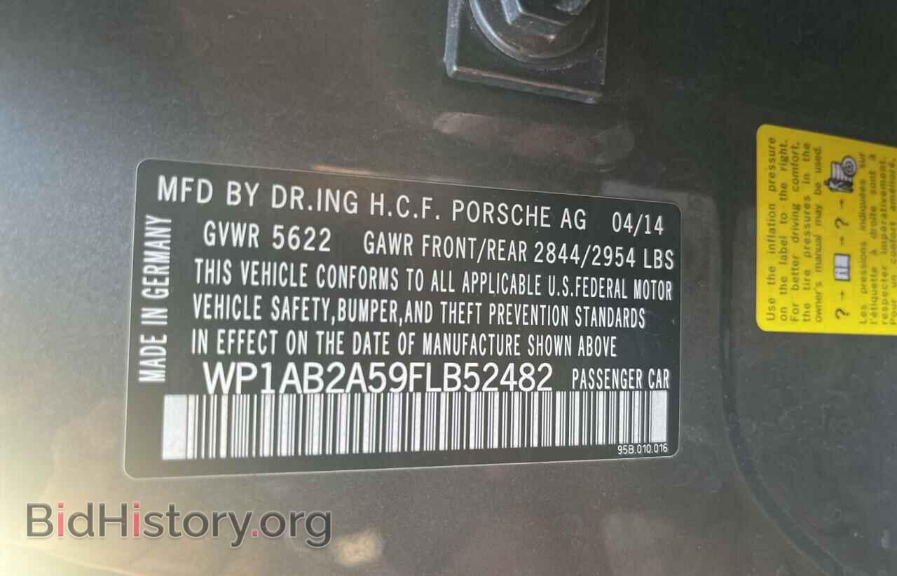 2015 PORSCHE MACAN - VIN: WP1AB2A59FLB52482 - Фото 10