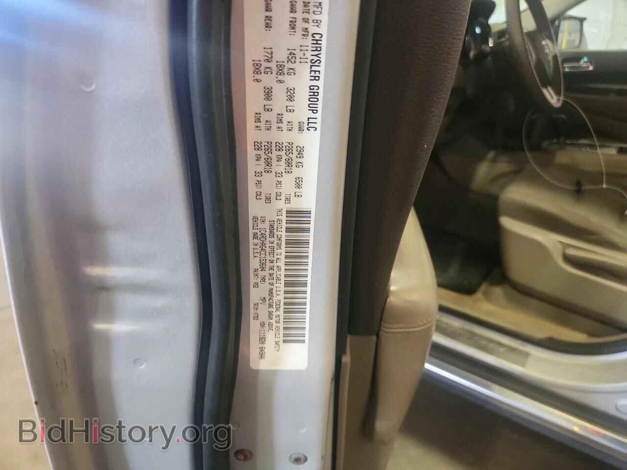2012 DODGE DURANGO - VIN: 1C4RDHAG4CC153604 - Фото 13