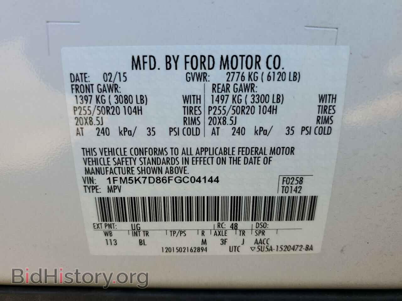 2015 FORD EXPLORER - VIN: 1FM5K7D86FGC04144 - Фото 10
