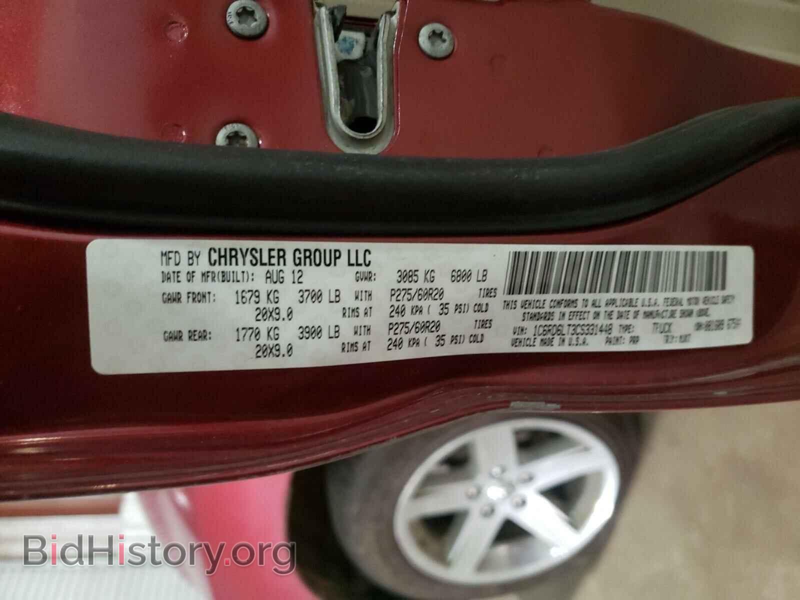 2012 DODGE RAM 1500 - VIN: 1C6RD6LT3CS331448 - Фото 10