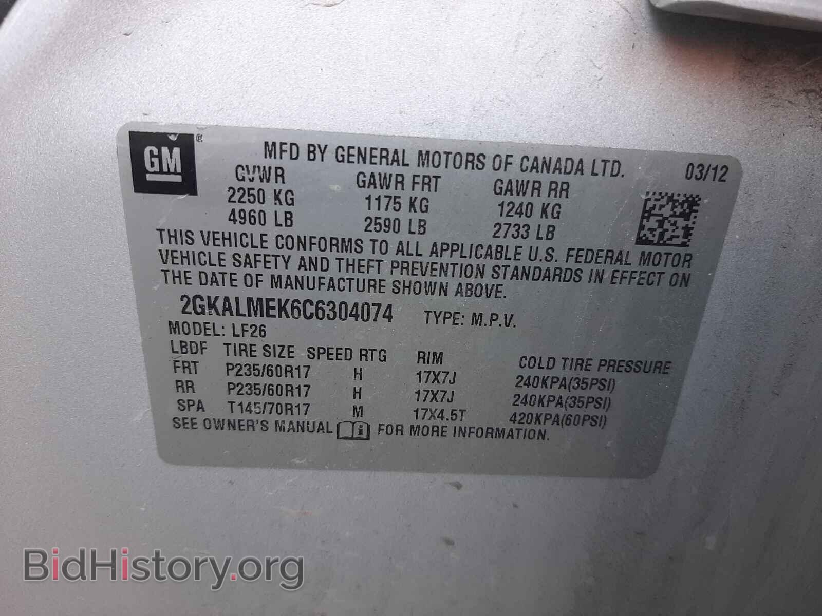 2012 GMC TERRAIN - VIN: 2GKALMEK6C6304074 - Фото 10