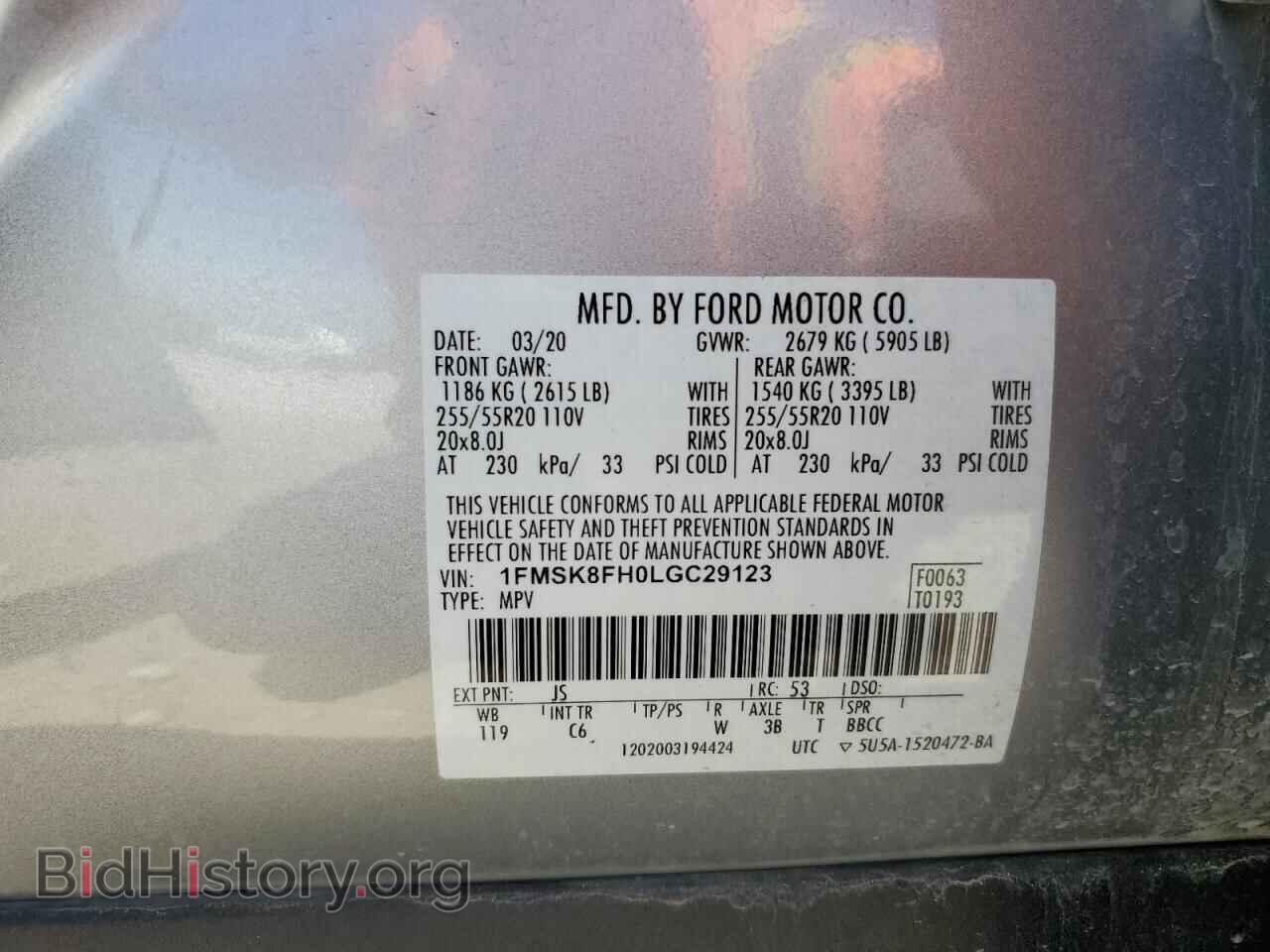 2020 FORD EXPLORER - VIN: 1FMSK8FH0LGC29123 - Фото 14