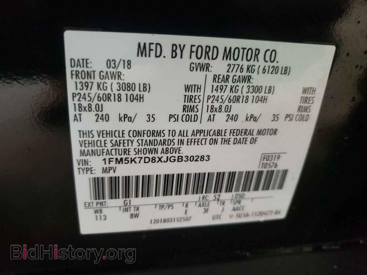 2018 FORD EXPLORER - VIN: 1FM5K7D8XJGB30283 - Фото 14