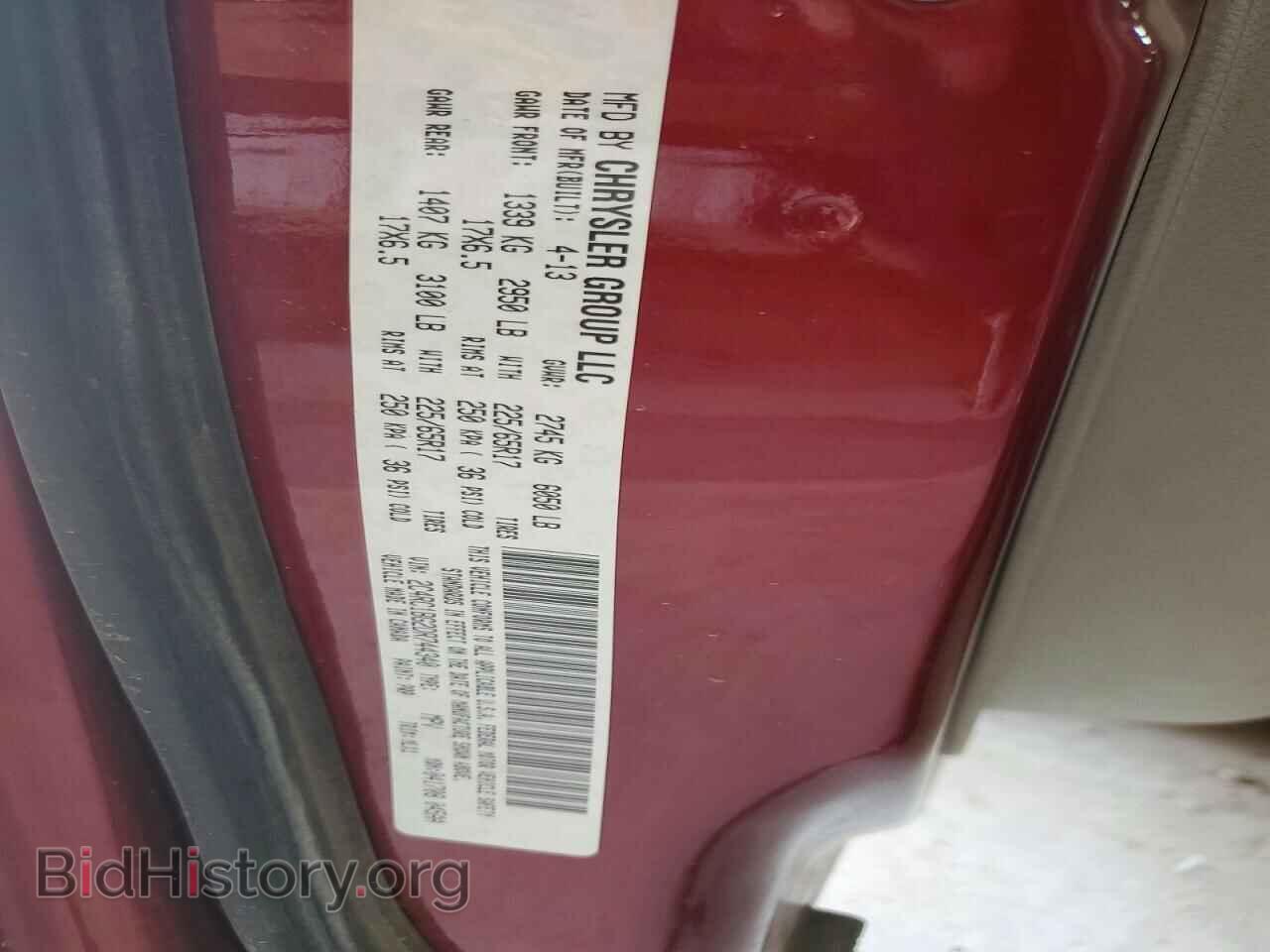 2013 CHRYSLER MINIVAN - VIN: 2C4RC1BG2DR744340 - Photo 13