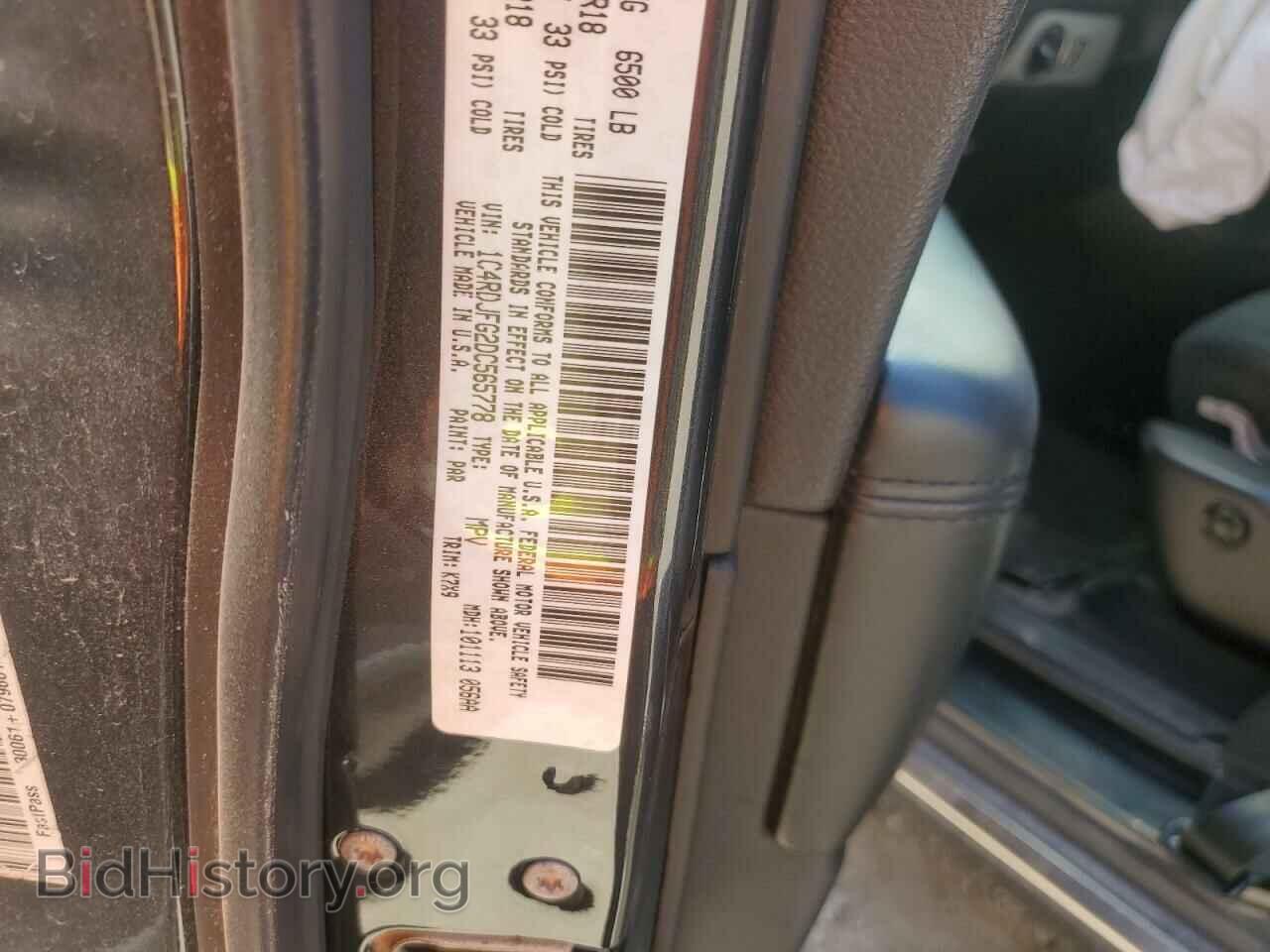 2013 DODGE DURANGO - VIN: 1C4RDJFG2DC565778 - Фото 13