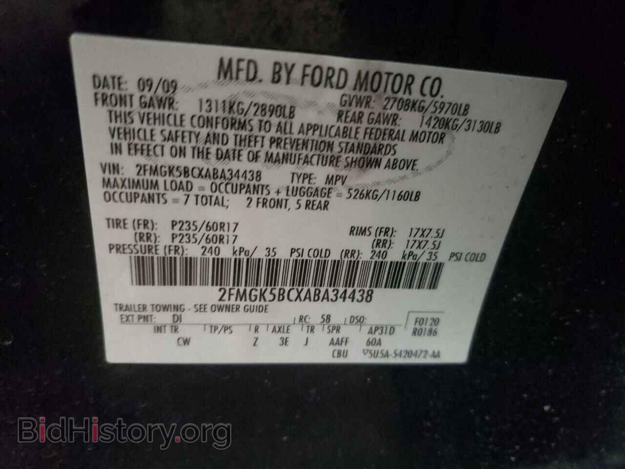 2010 FORD FLEX - VIN: 2FMGK5BCXABA34438 - Фото 10