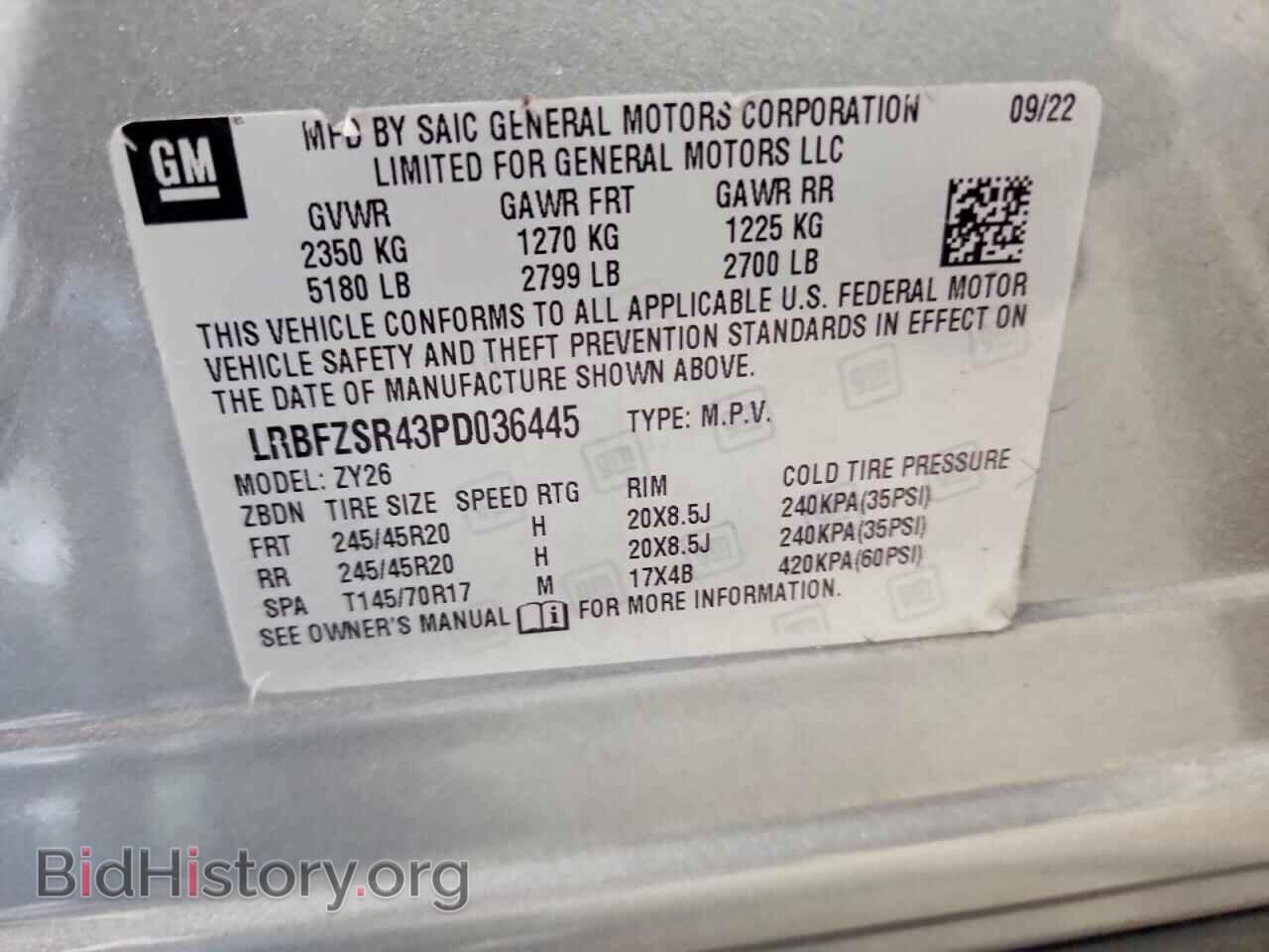 2023 BUICK ENVISION - VIN: LRBFZSR43PD036445 - Photo 13