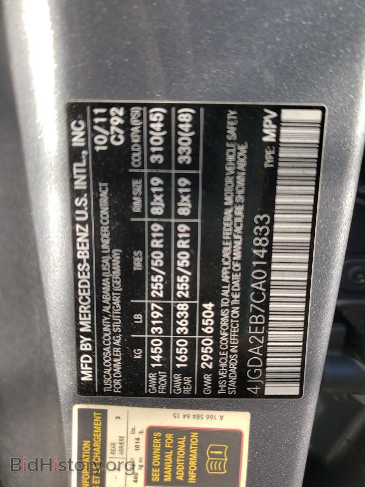 2012 MERCEDES-BENZ M-CLASS - VIN: 4JGDA2EB7CA014833 - Фото 10