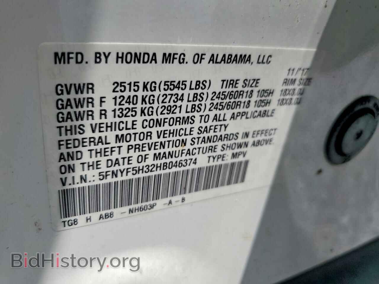 2017 HONDA PILOT - VIN: 5FNYF5H32HB046374 - Photo 13