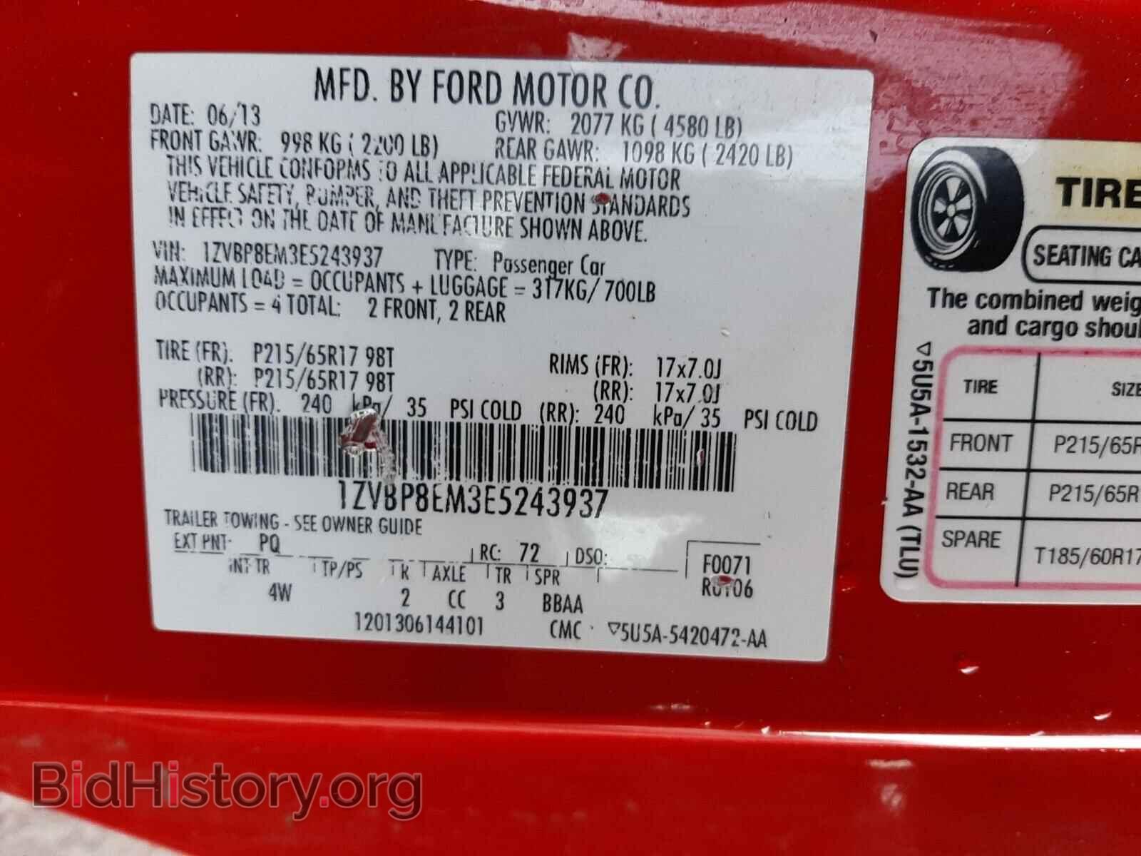 2014 FORD MUSTANG - VIN: 1ZVBP8EM3E5243937 - Фото 10