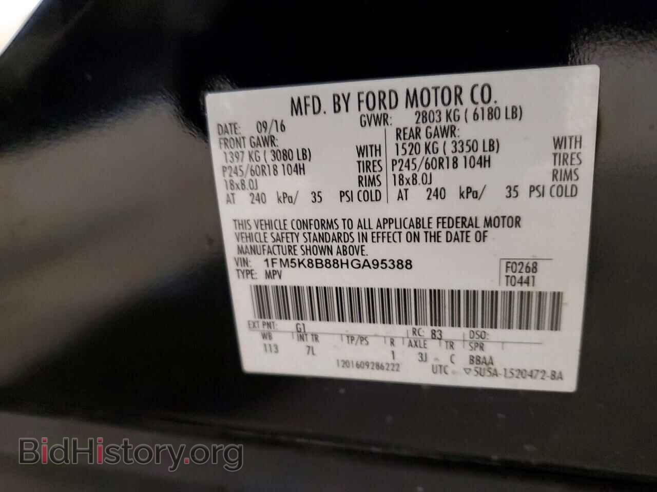 2017 FORD EXPLORER - VIN: 1FM5K8B88HGA95388 - Photo 13