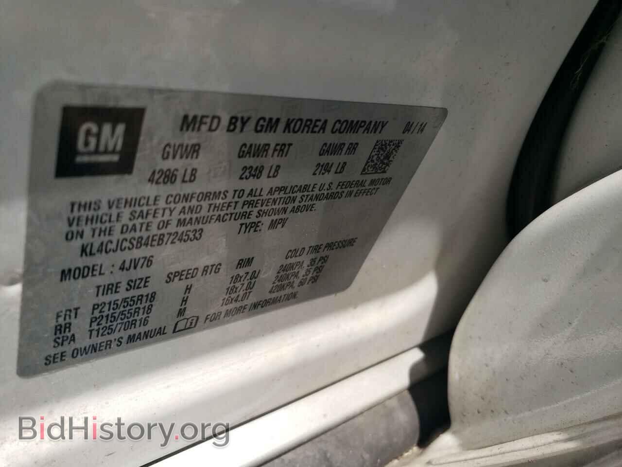2014 BUICK ENCORE - VIN: KL4CJCSB4EB724533 - Photo 12