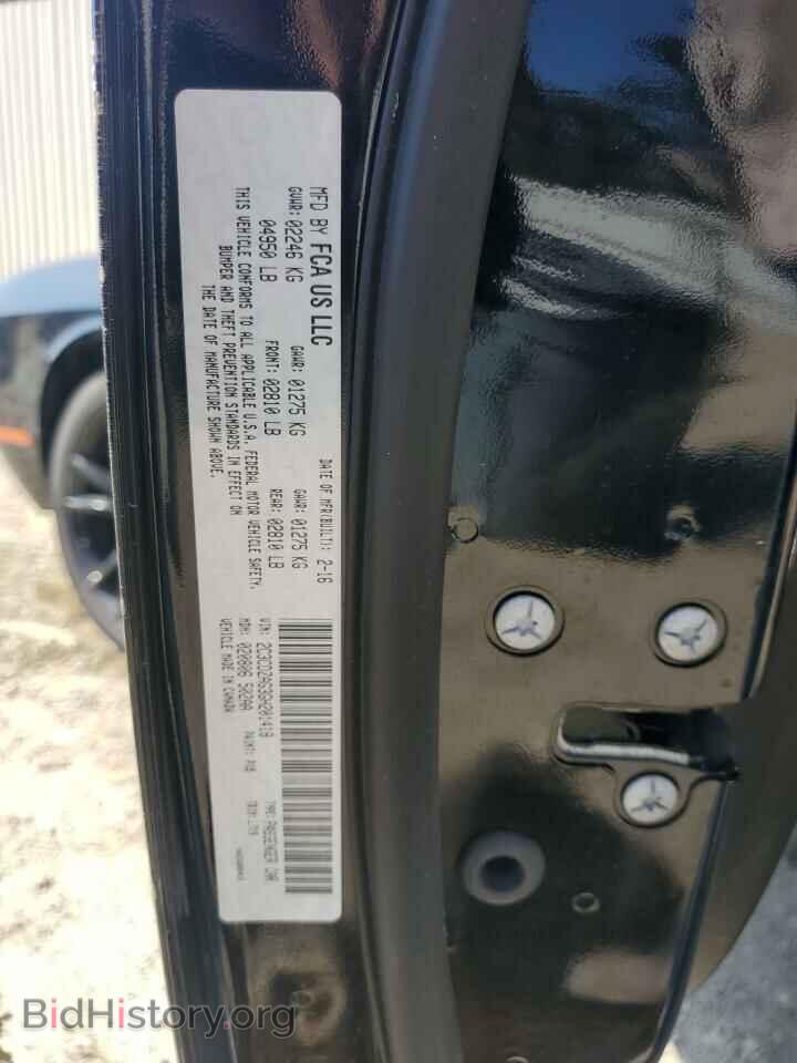 2016 DODGE CHALLENGER - VIN: 2C3CDZAG3GH201418 - Фото 12