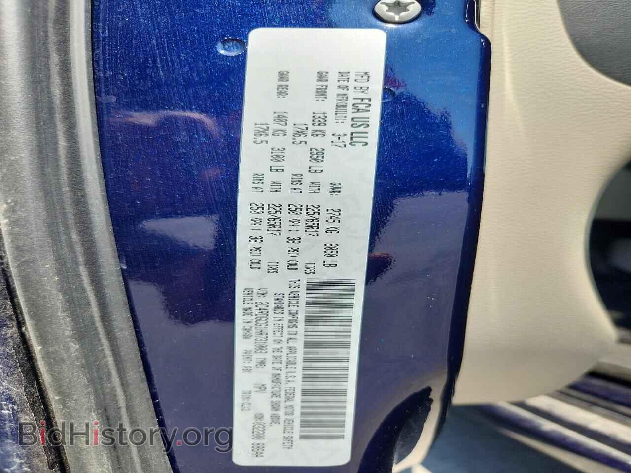 2017 DODGE CARAVAN - VIN: 2C4RDGCG1HR731003 - Фото 13