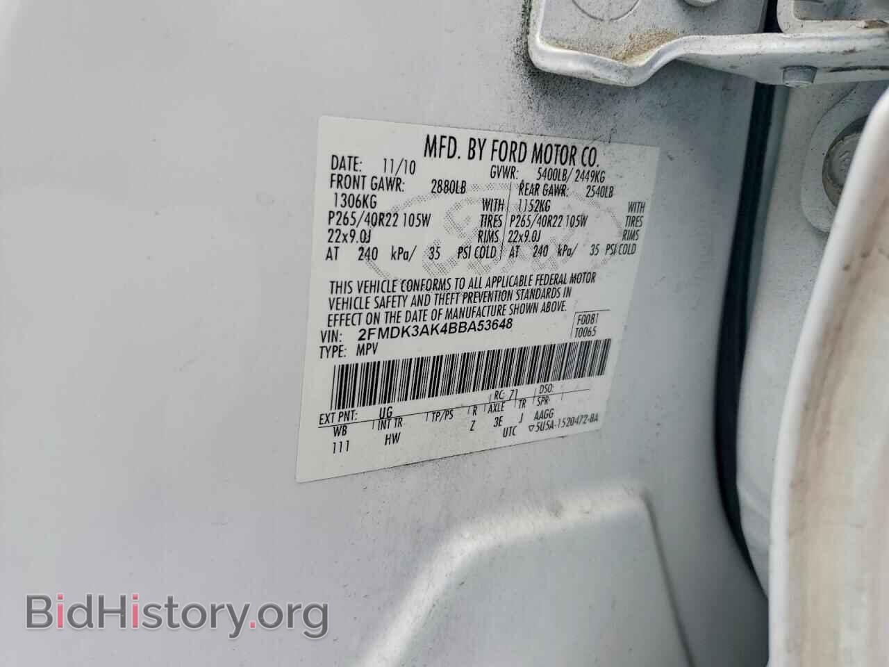 2011 FORD EDGE - VIN: 2FMDK3AK4BBA53648 - Photo 12