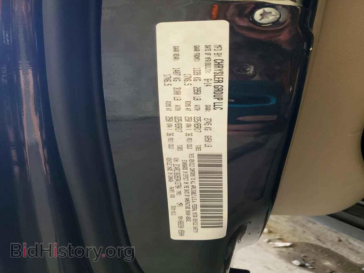 2014 CHRYSLER MINIVAN - VIN: 2C4RC1BG9ER412784 - Photo 13