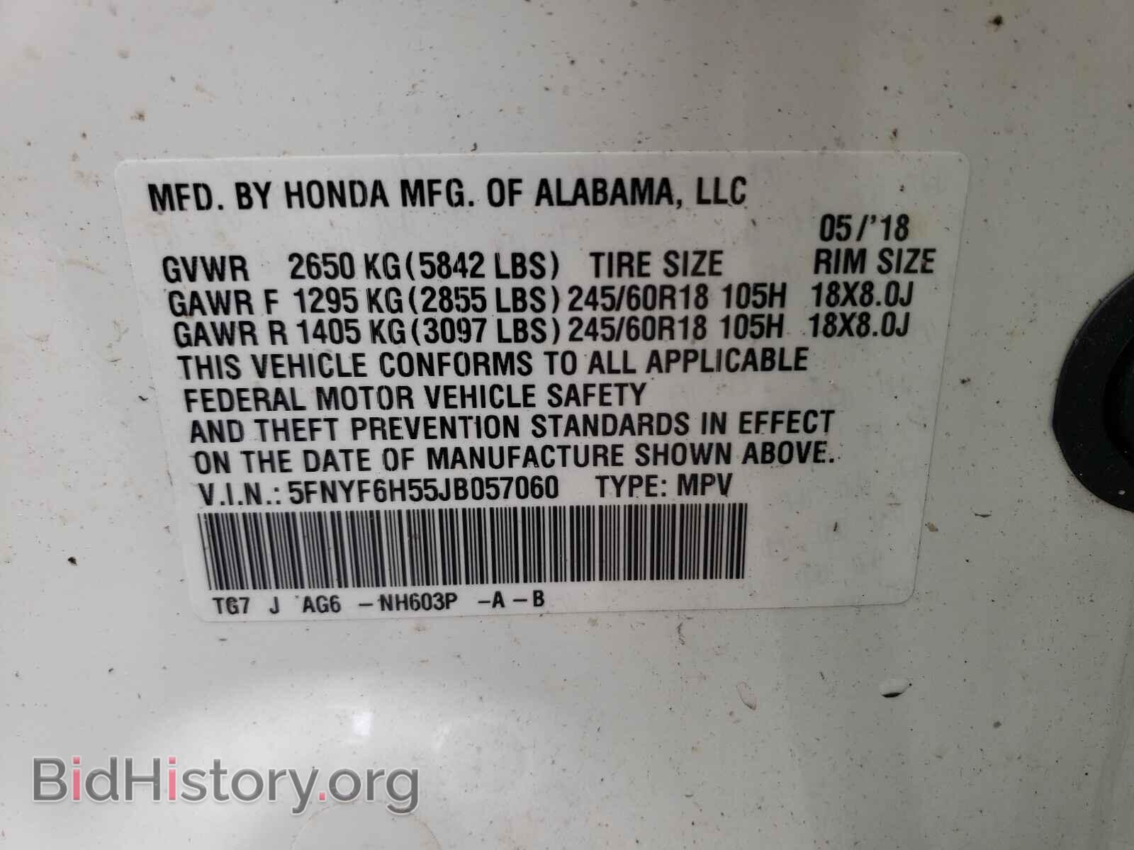 2018 HONDA PILOT - VIN: 5FNYF6H55JB057060 - Фото 10